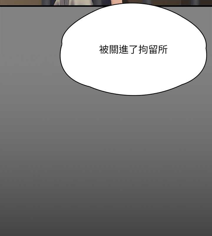 166P - 傀儡