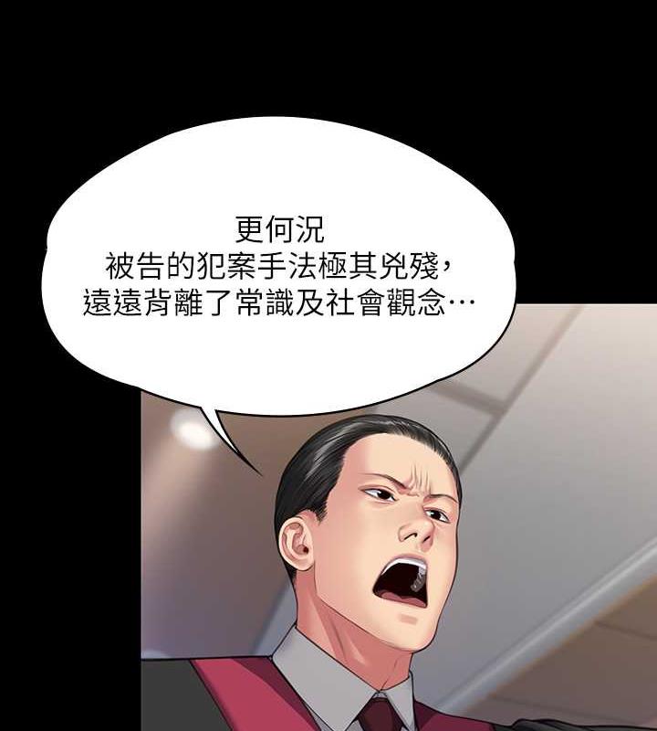 168P - 傀儡