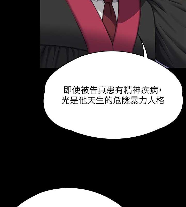 169P - 傀儡