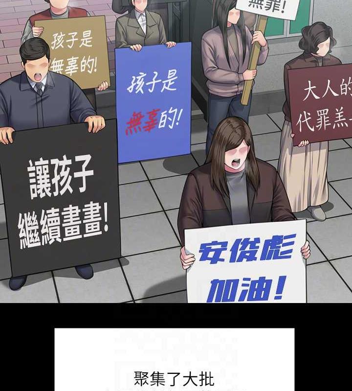 16P - 傀儡