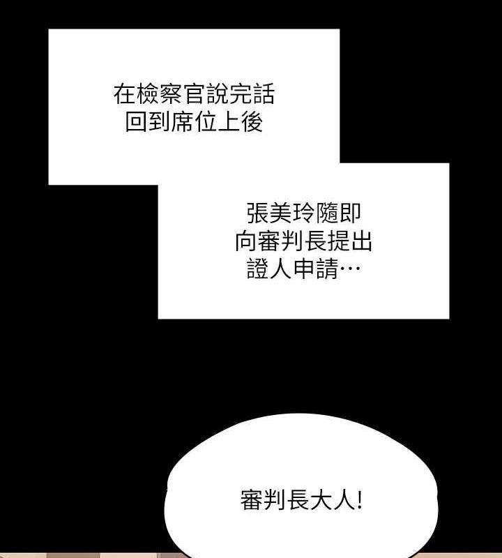 172P - 傀儡