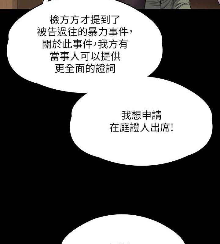 174P - 傀儡