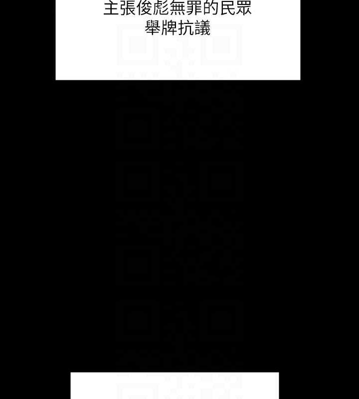 17P - 傀儡