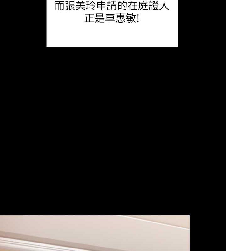 181P - 傀儡