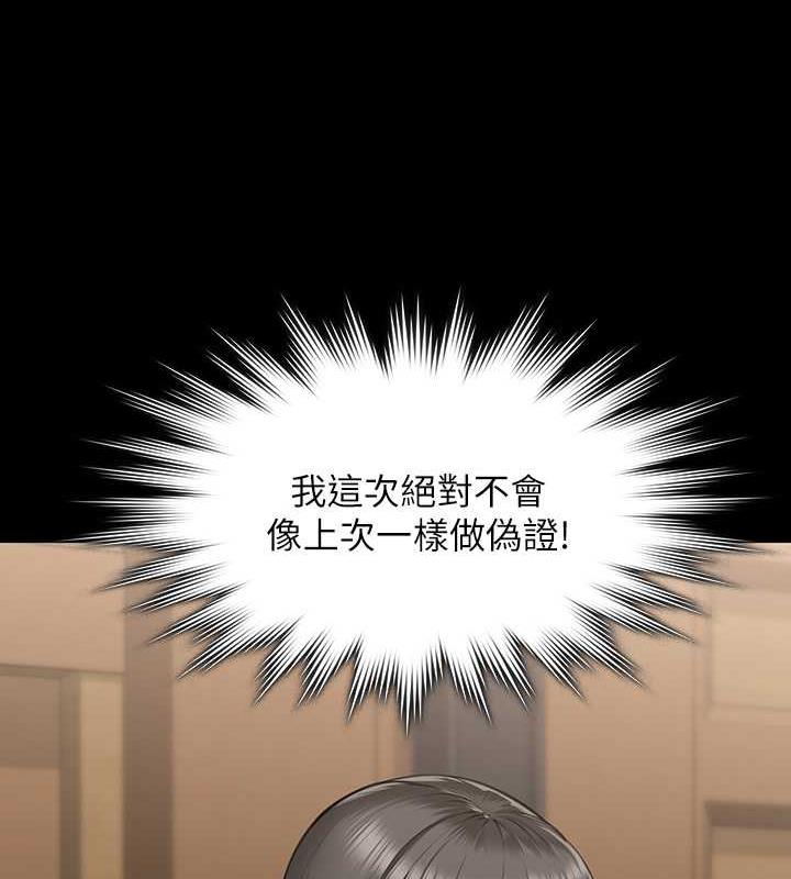 183P - 傀儡