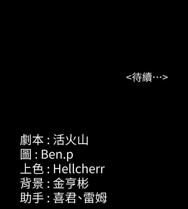 187P - 傀儡