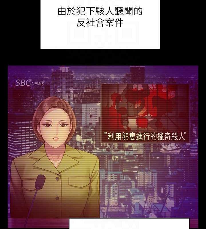 18P - 傀儡