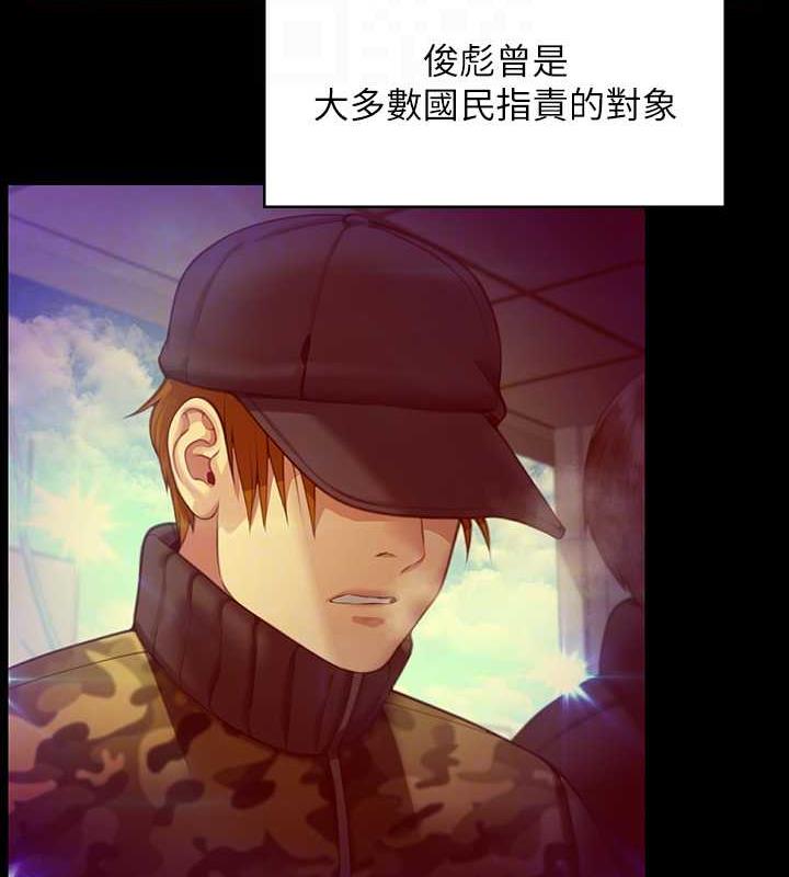 19P - 傀儡