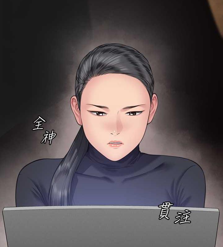 24P - 傀儡
