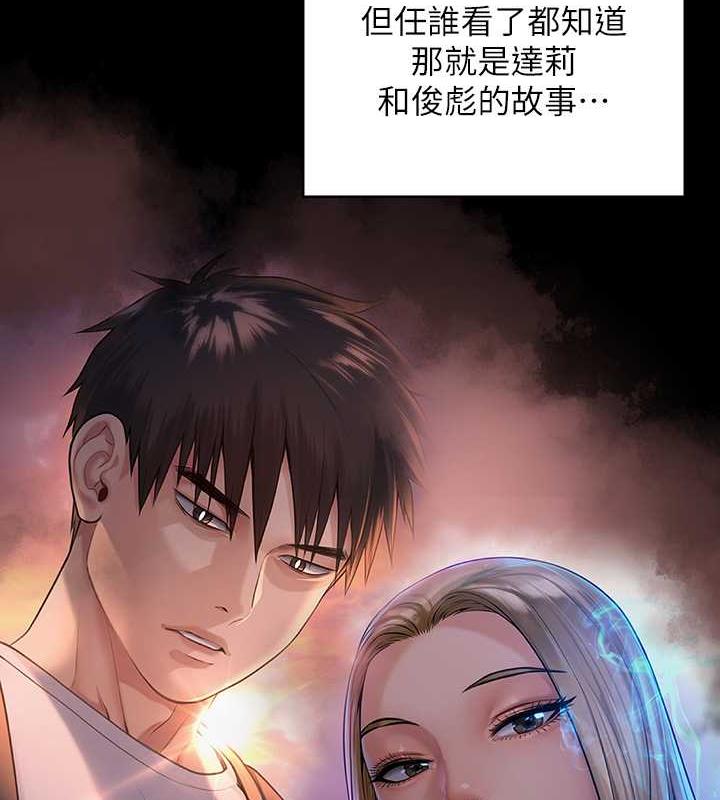 26P - 傀儡