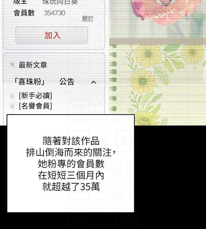 29P - 傀儡