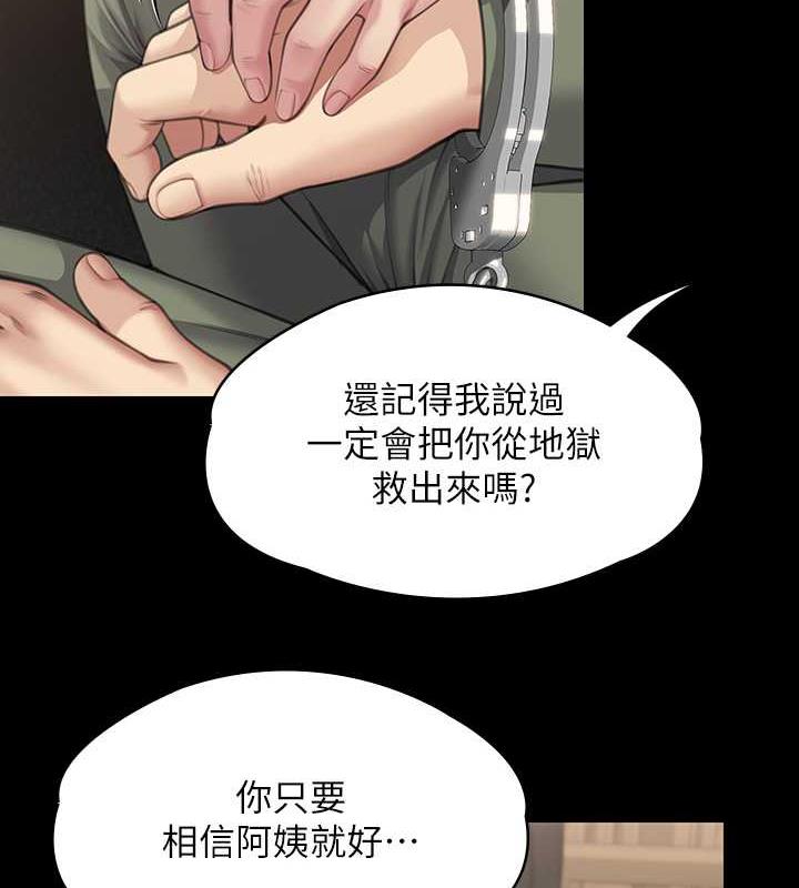 2P - 傀儡