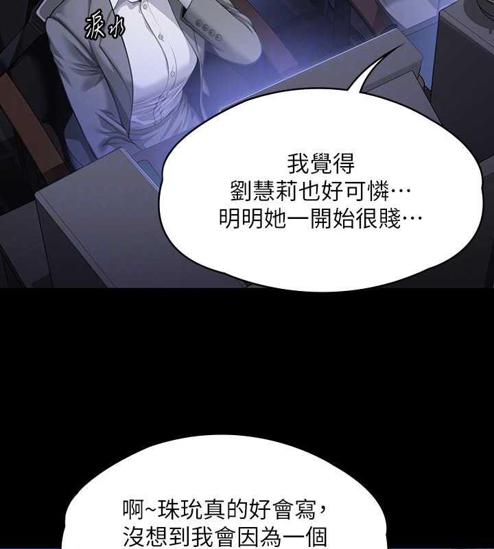 31P - 傀儡