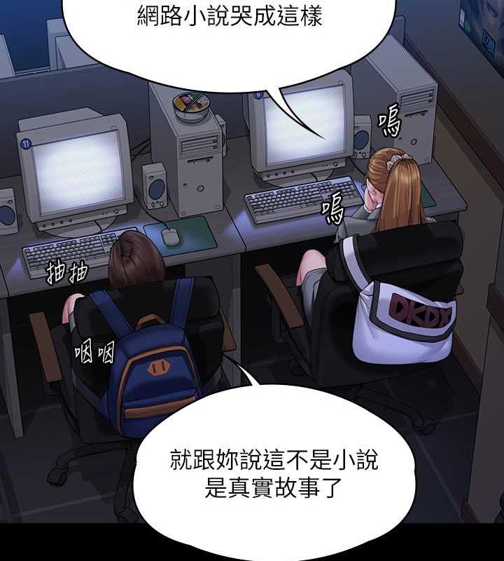 32P - 傀儡