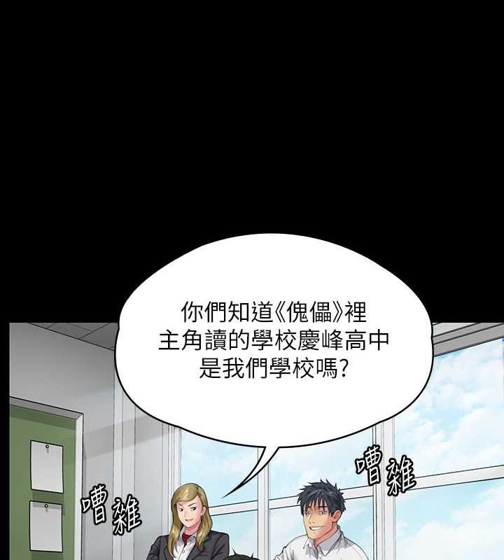 34P - 傀儡