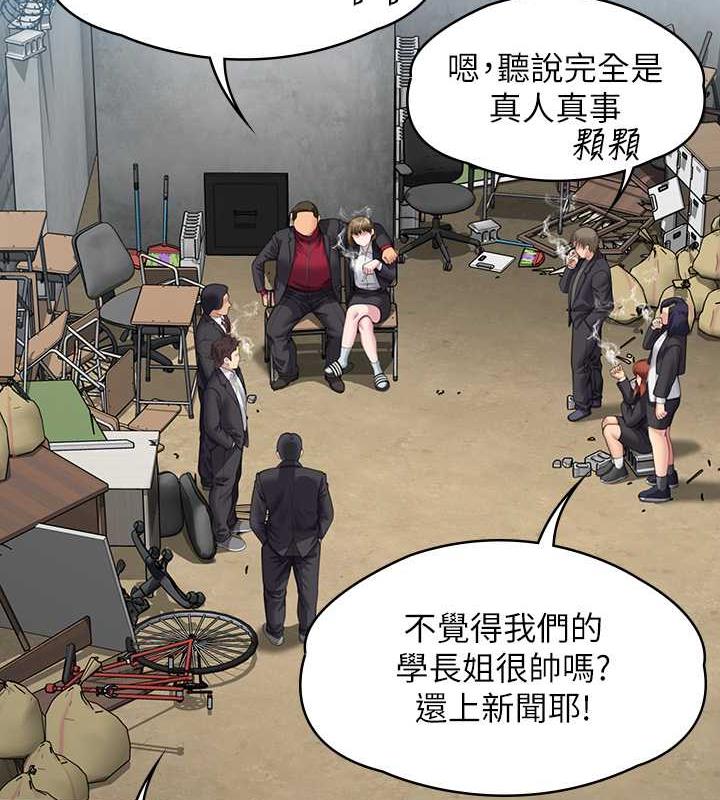 37P - 傀儡