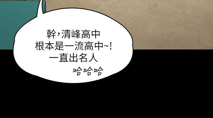 38P - 傀儡