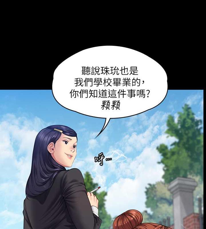 39P - 傀儡
