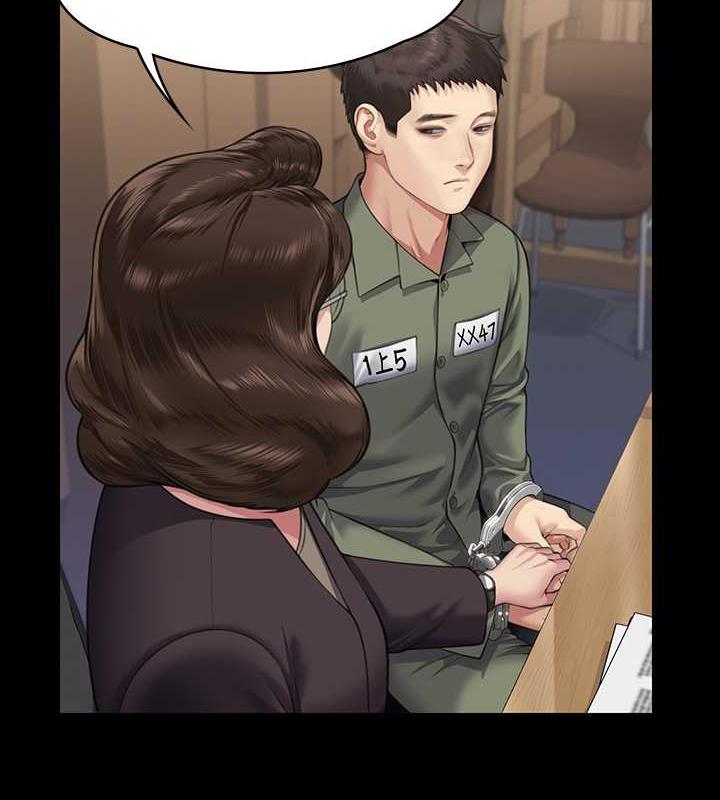 3P - 傀儡