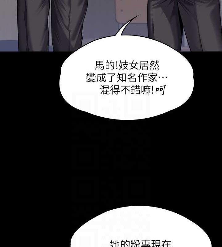 42P - 傀儡