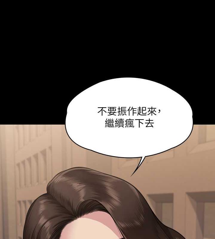 4P - 傀儡