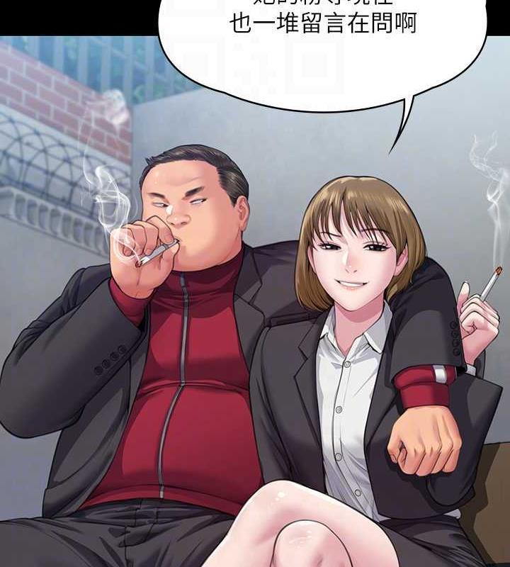 43P - 傀儡