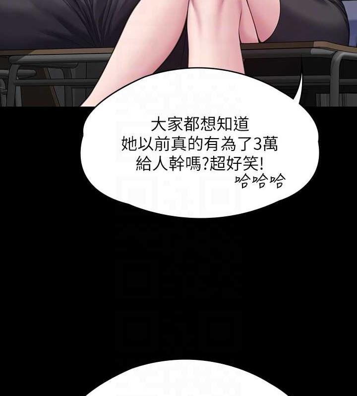 44P - 傀儡