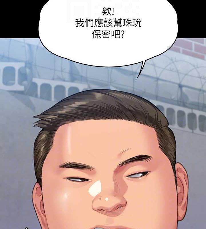 45P - 傀儡