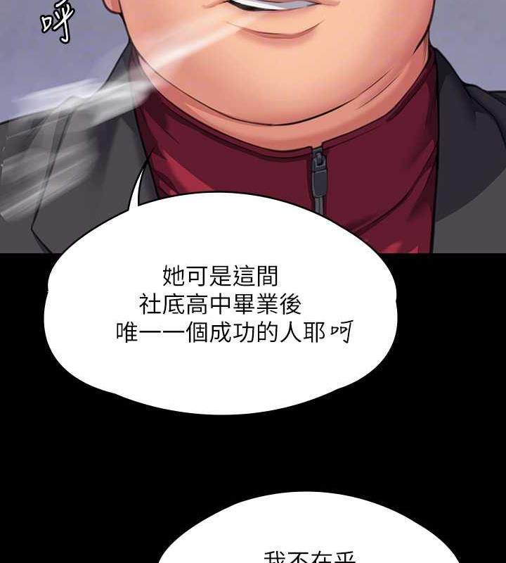 46P - 傀儡