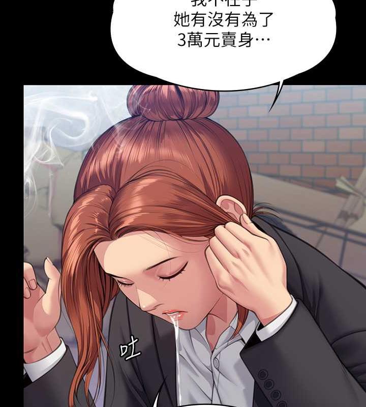 47P - 傀儡
