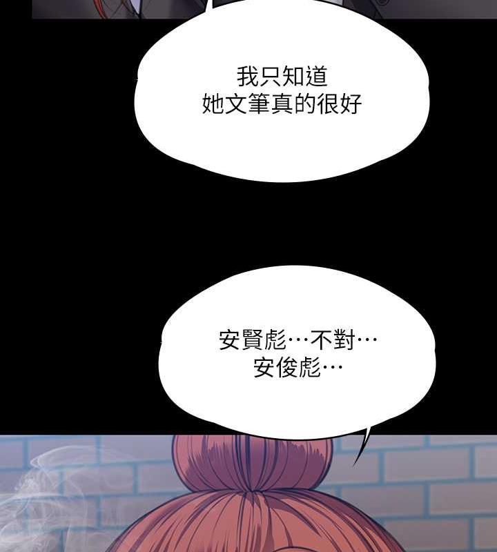 48P - 傀儡