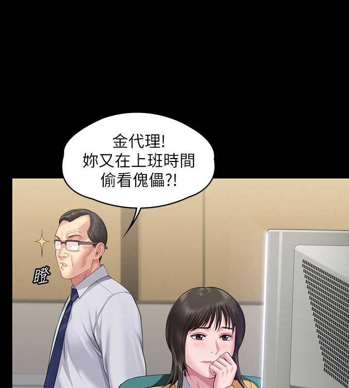 52P - 傀儡
