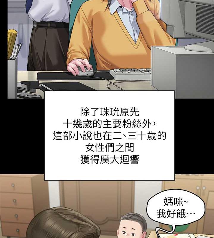 53P - 傀儡
