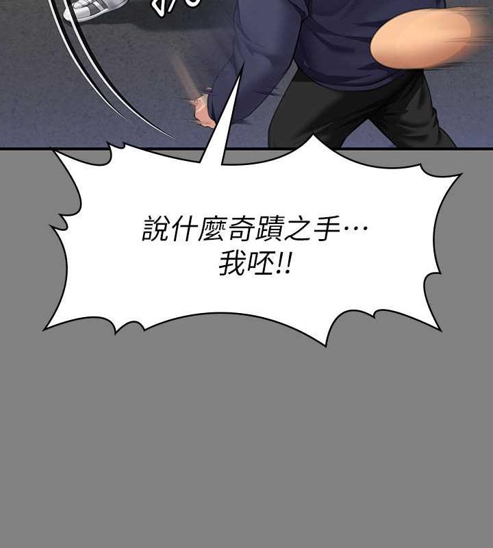 61P - 傀儡