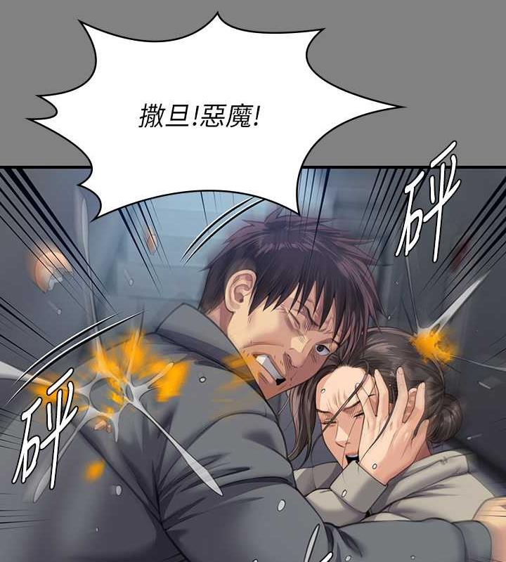 62P - 傀儡