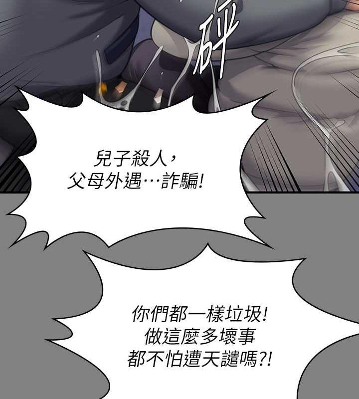 63P - 傀儡