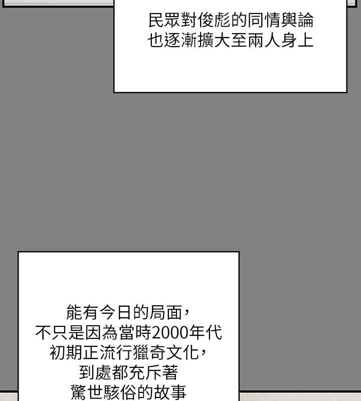 68P - 傀儡