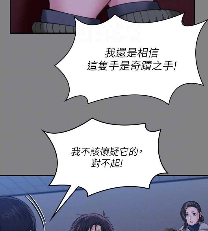 72P - 傀儡