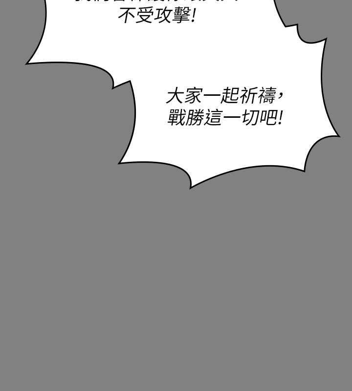 74P - 傀儡