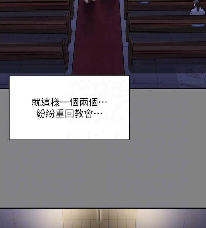 78P - 傀儡