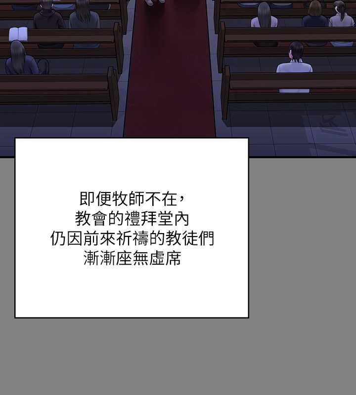 81P - 傀儡