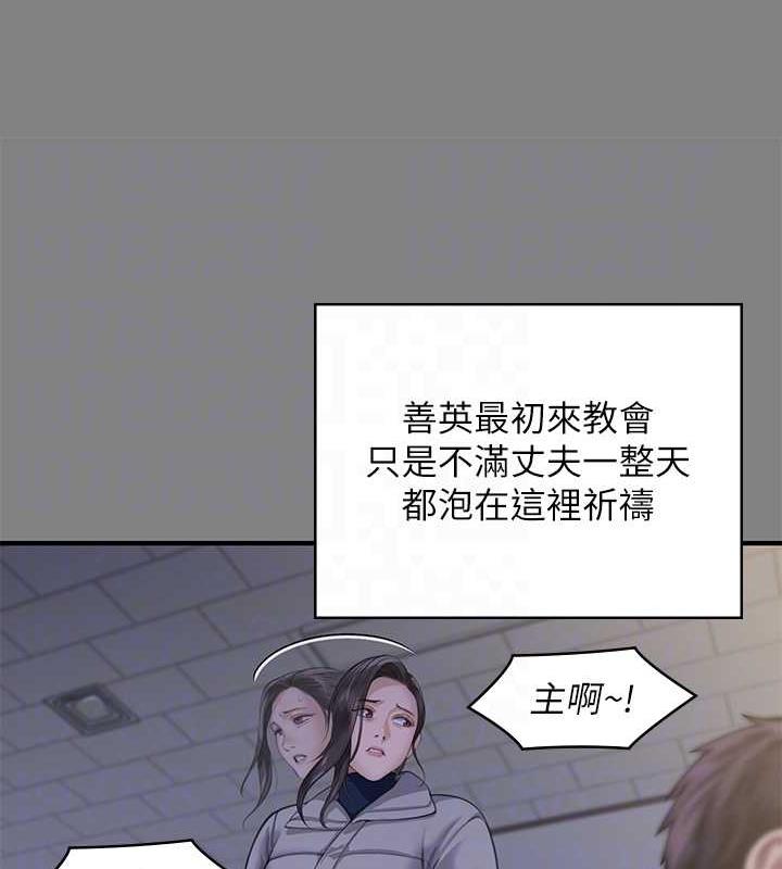 82P - 傀儡
