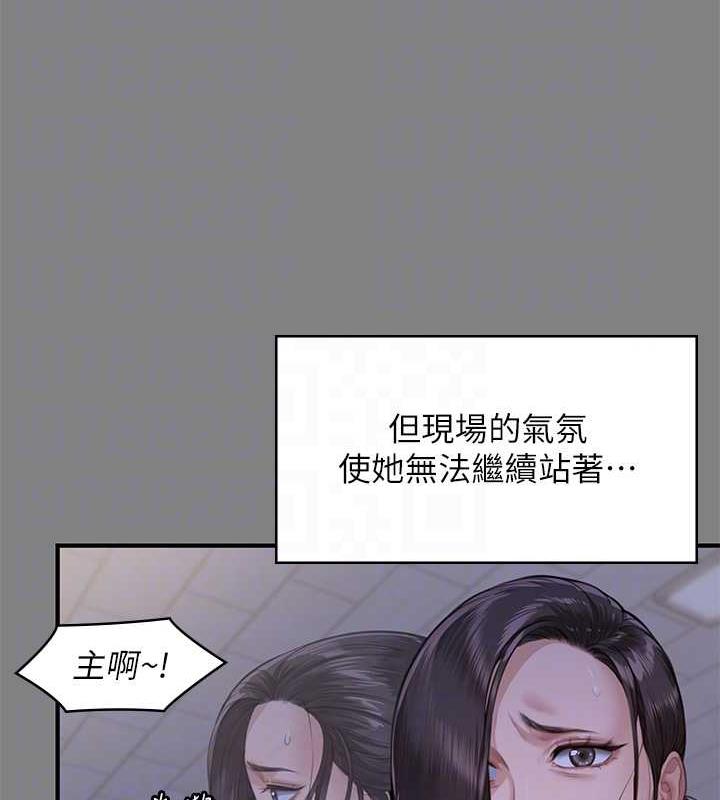 84P - 傀儡