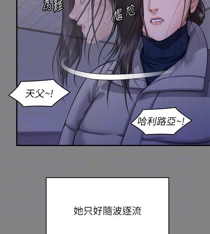 85P - 傀儡
