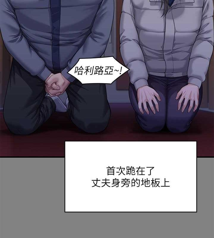 88P - 傀儡