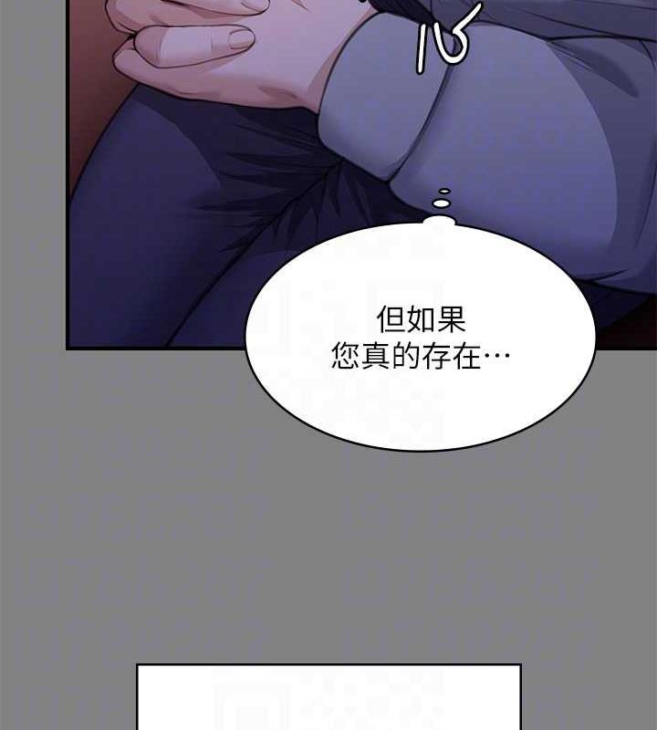 90P - 傀儡