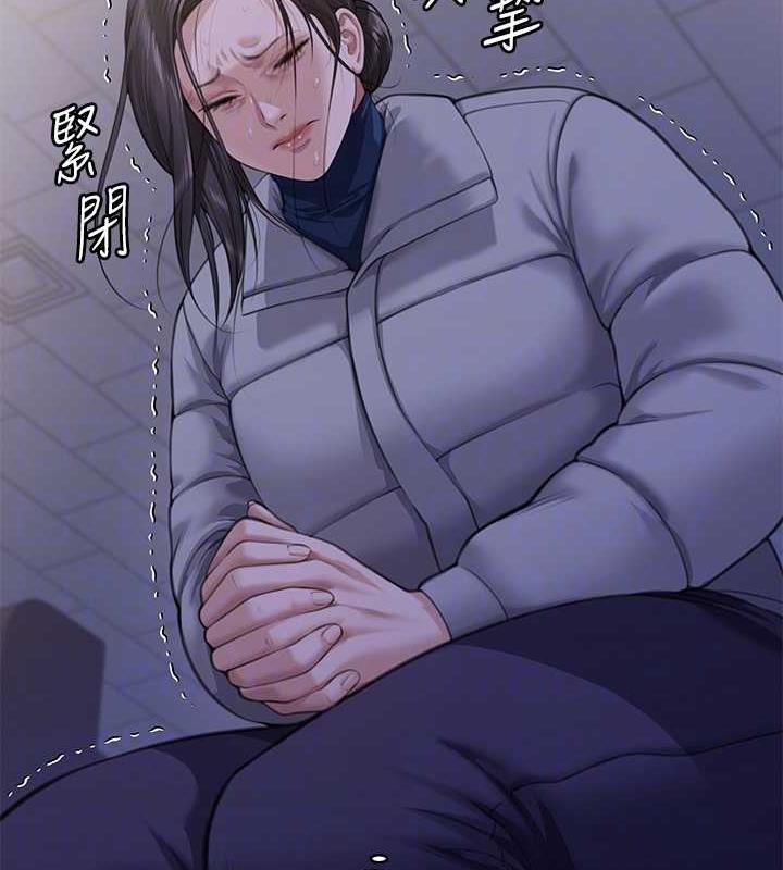 92P - 傀儡