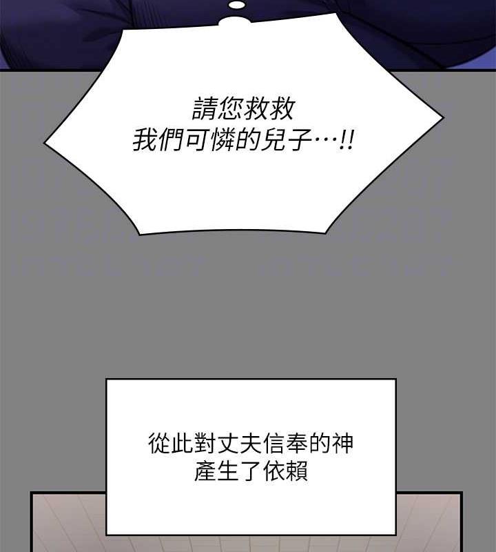 93P - 傀儡