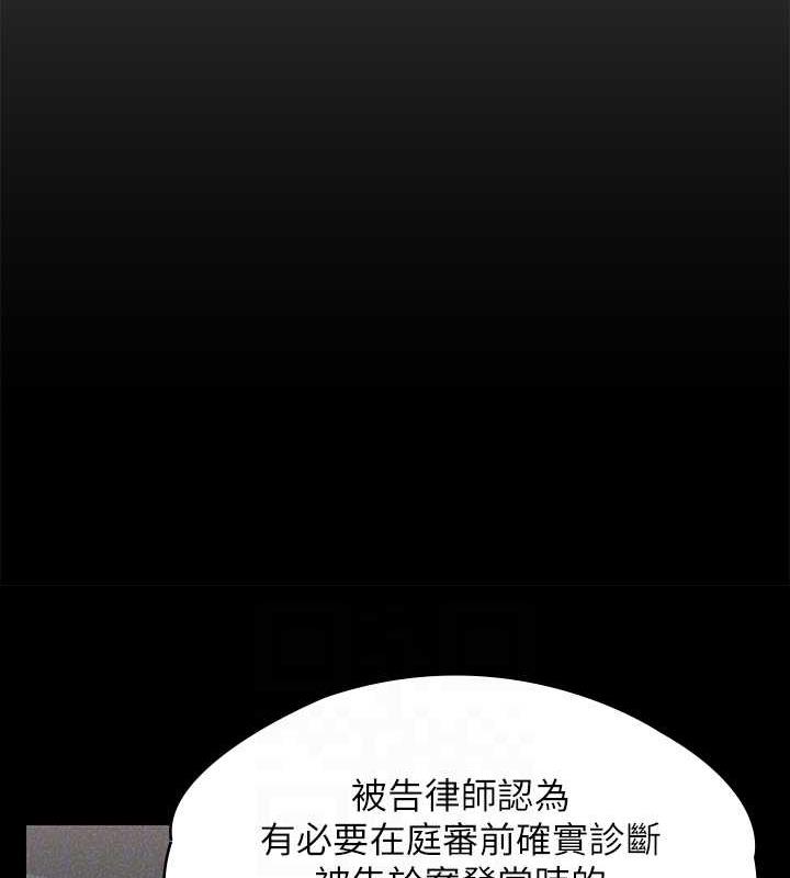 96P - 傀儡
