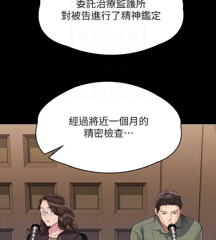 99P - 傀儡
